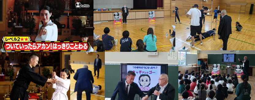 警備管理業務(セキュリティ・マネジメント・サービス)