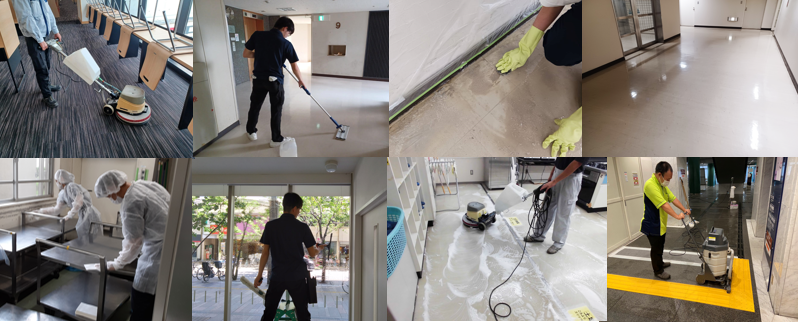 清掃管理業務(コンフォート・マネジメント・サービス)